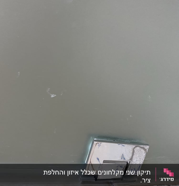 דלת זכוכית למקלחת עם ידית מתכת מרובעת